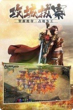 复古超变传奇玩家交流群