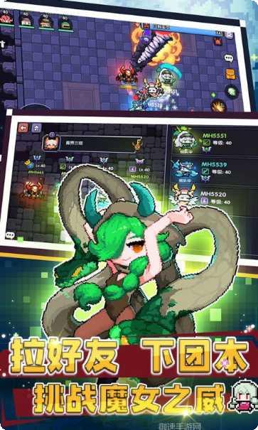 我的勇者来自深海的挑战角色推荐