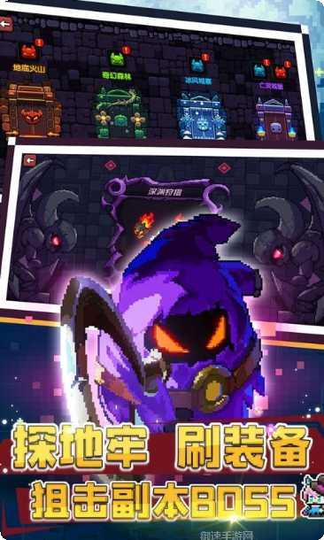 我的勇者来自深海的挑战装备搭配