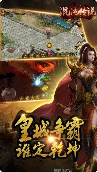 混沌传说BT神兽送万充礼包