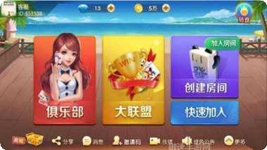 江西人人通家长版登录