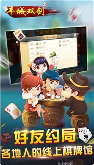 8982棋牌最新版本