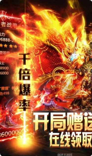 特戒传奇h5攻略